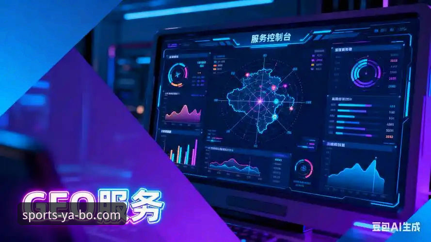 2025亚博体育平台最新动态：深度解析平台升级与用户体验变革