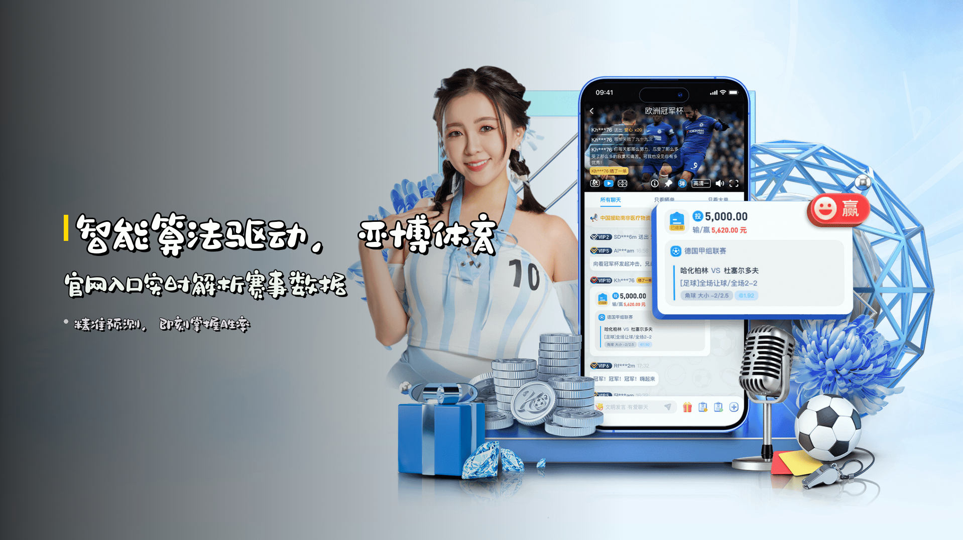 亚博(YABO)官方网站 - 权威体育娱乐服务平台